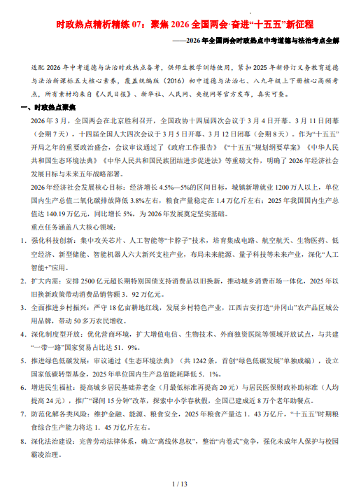 55b8022d79dca20c242cf0ef7162e926.png image.png