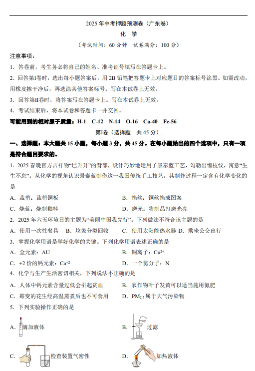 567912f2718da0d2cc1f637e18f86d59.png image.png
