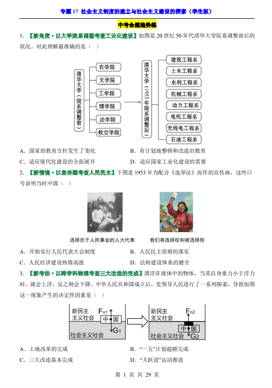 573ec36490df3e0b75510c125329d0c3.png image.png