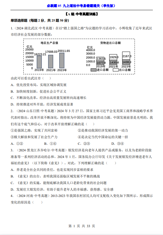 5741f8754ec40a220bccc88a436df5e2.png image.png