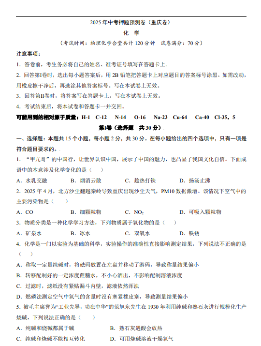 57eb983b0227aa093b100f224f384189.png image.png