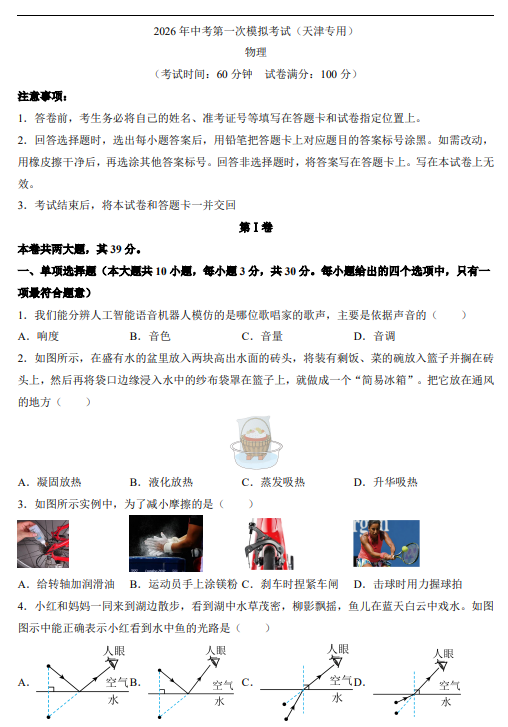 5847e2720cd6bae476f00ba03af7d1a1.png image.png