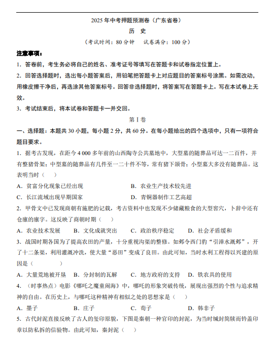 5865adbcbbd654afc2f2f77726ff4ac0.png image.png