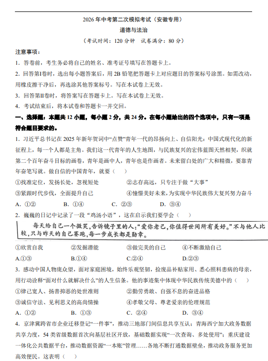 592b341027d5421574aa09b04392cb59.png image.png