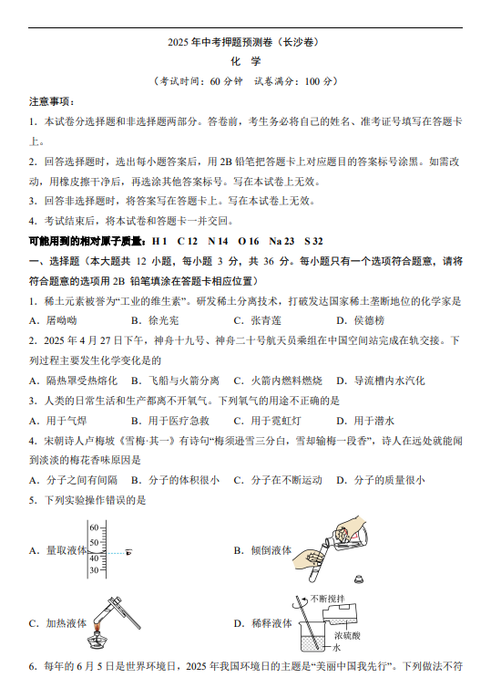 5ef26a9657141bd992a26ac6da0a2702.png image.png