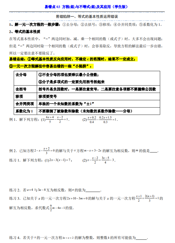 616af728d1f773dc8dda48f5da3c2772.png image.png