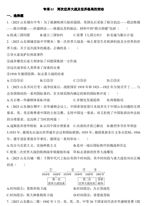 6210740a10938bd841f2f070d9a5afba.png image.png