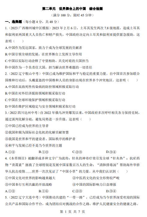 6447820f952127750510b39d060f6381.png image.png