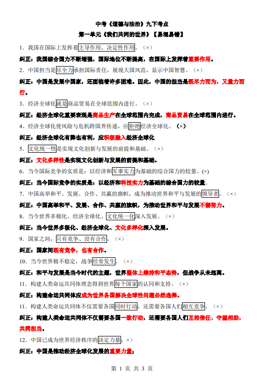 6548c8bfc0343981712df945503fcebe.png image.png