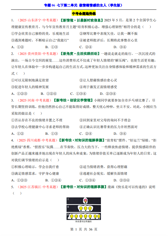 6597c45df43a9f4b7c87a021d8793b74.png image.png