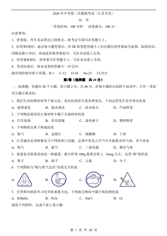 669d2c41bc9deb48cda77c881825357b.png image.png