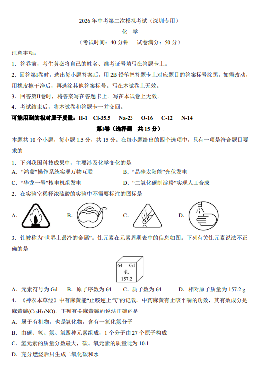6895d226a2df33fed436024fd679da67.png image.png