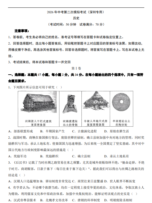 6ab506a98e583078d19d2851244530c9.png image.png