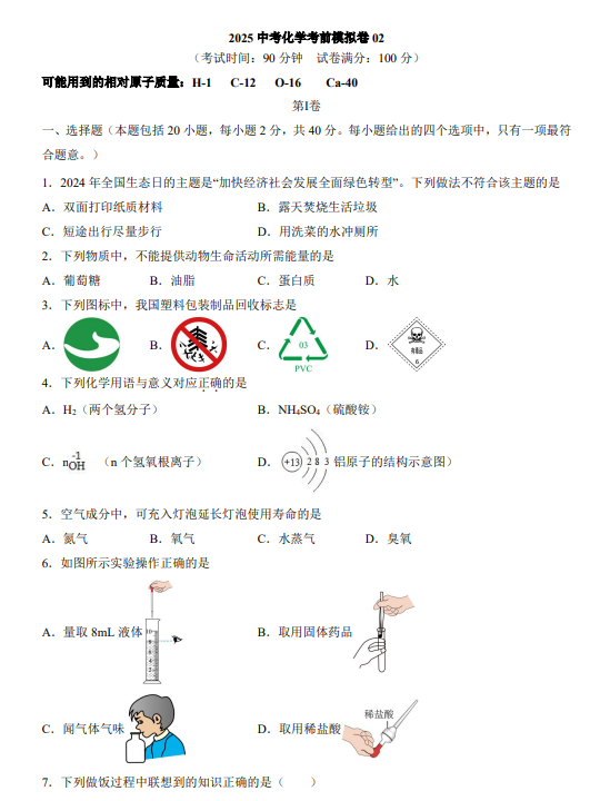 6ac88ca06668a3a11f9e0b49fbde02a8.png image.png