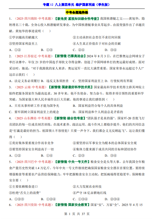 6af9b943c3512503267eb5b8f6886849.png image.png