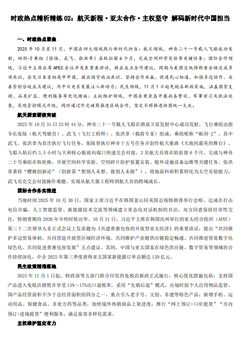6c0cd3a094cf6bdfd29f749c54a22cc0.png image.png