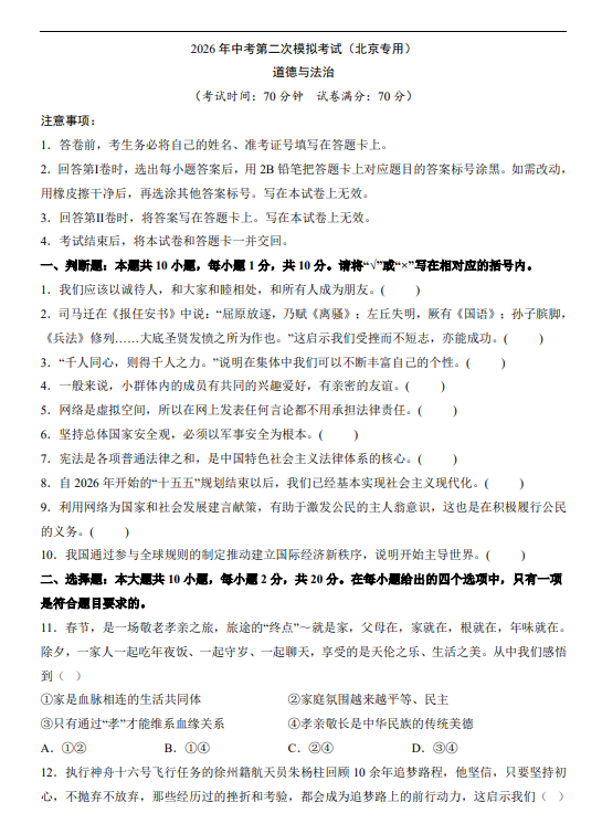 6cfb22aeed3e3f9a779add8e148e1b68.png image.png