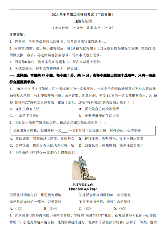 6d905a68a7ca9e1f7cf07f13a4541a6e.png image.png