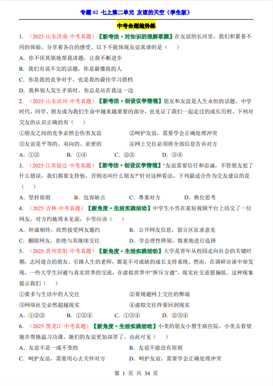 7253ca55e50a1b9cc907521878bc1ab0.png image.png