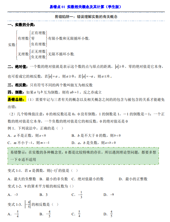 7288702a1cd412794b66ceffe87e138a.png image.png