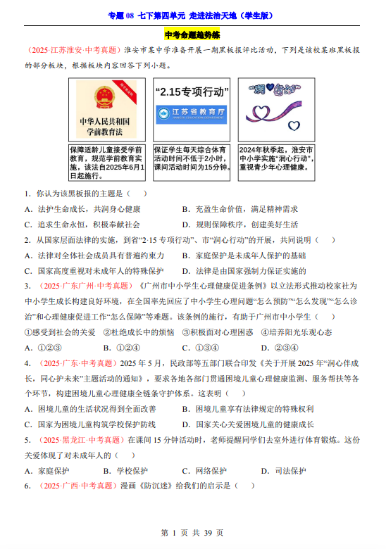 73cbe3f1d8bcd2d48073df1d8a8d3a36.png image.png