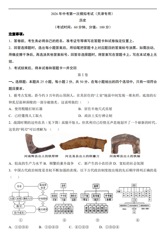 74518ad47d17580b03dbf1e6b985ef87.png image.png