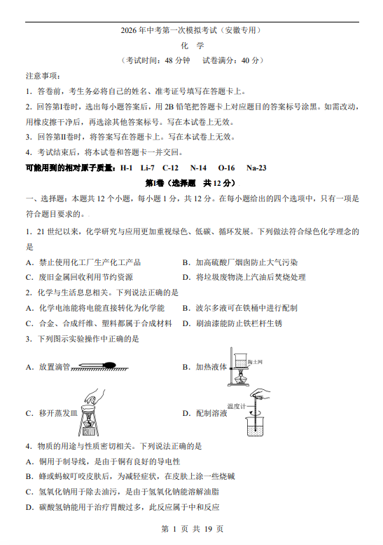 747adf9fcc95fb81e69aefdbacd921b5.png image.png