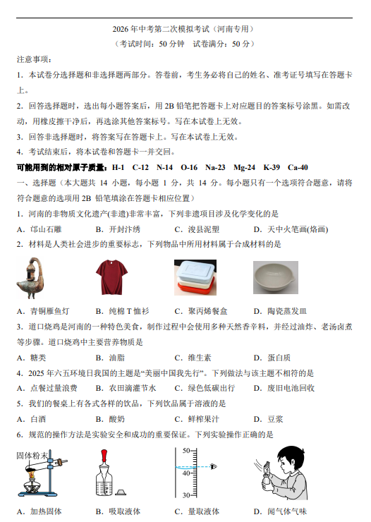 762730d5a68cb98979ac86e9823fcae3.png image.png