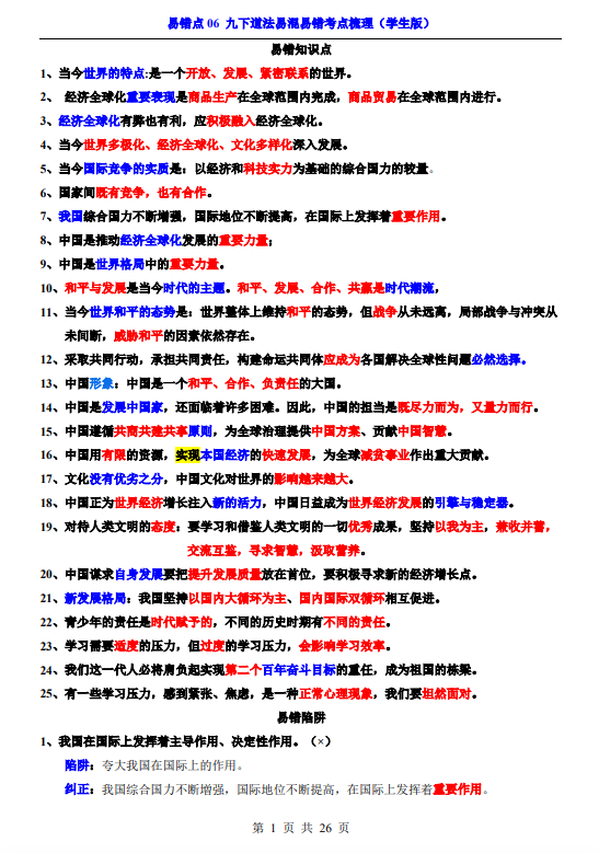 7a26e995d1f6176bd571d7d3eb99300f.png image.png