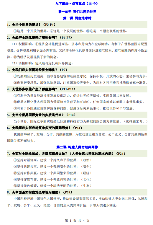 8041ababf351ddd1cfca1e7f2d22f134.png image.png
