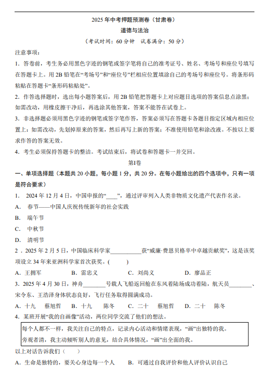 8049ffcf25000421ef70b9d052bc4cb7.png image.png