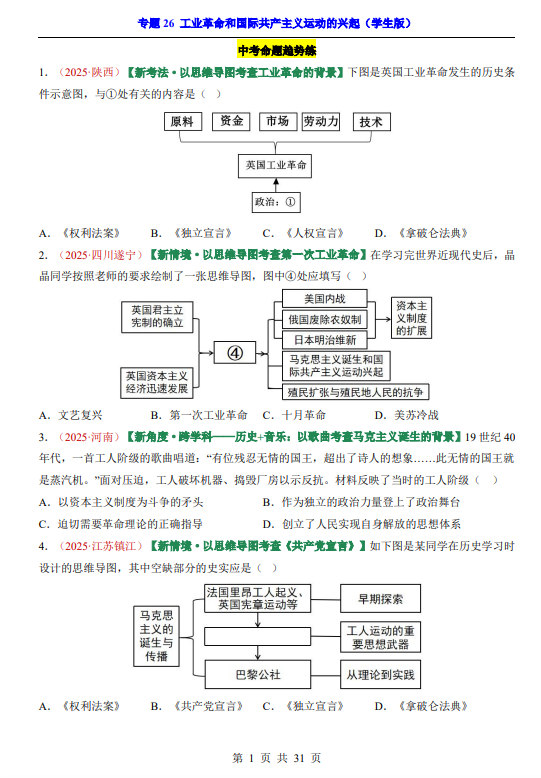 8053f2c6417038a43018430671bd9c32.png image.png