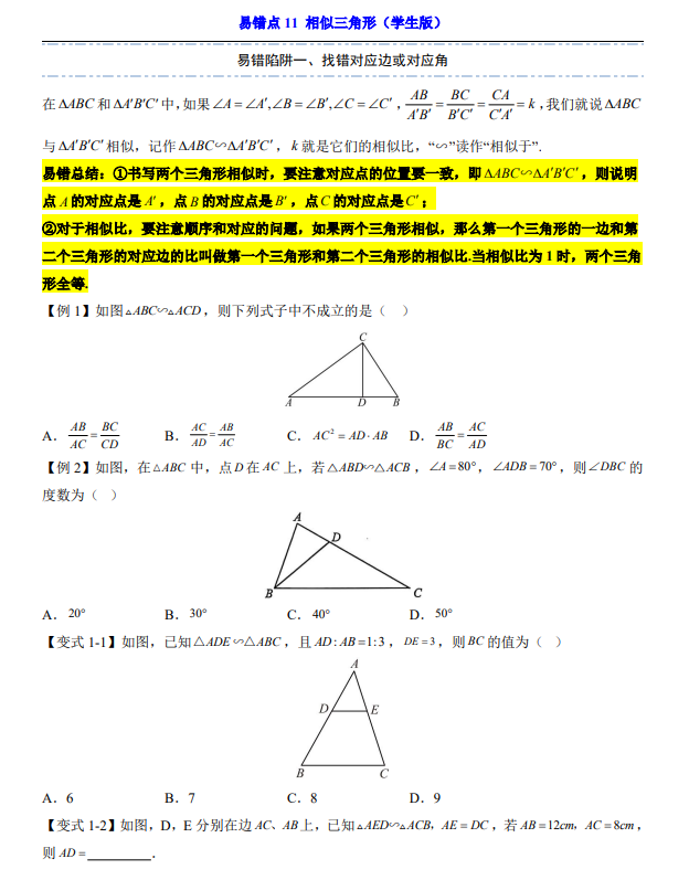 80985b83407525cb4a1d1155c7cb513a.png image.png