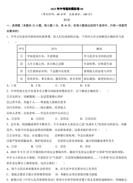 8140cfad17e360b146fd215e047a13c7.png image.png