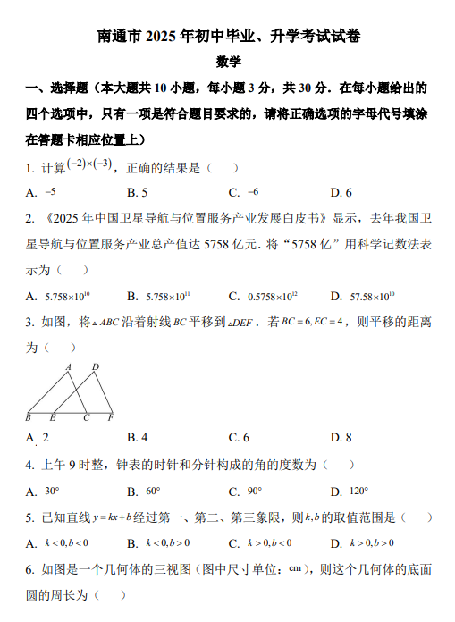836cedad72cea72a9d16895554576df4.png image.png