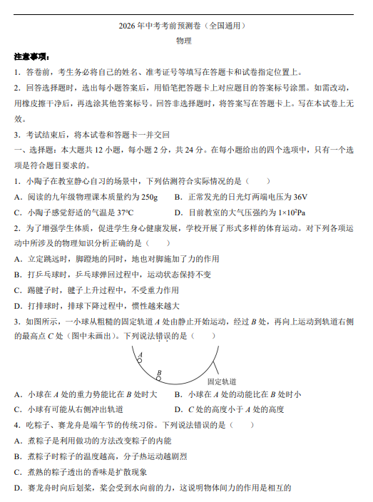 8465b2b9c0c7c16a40dc2afbe4a6e34d.png image.png