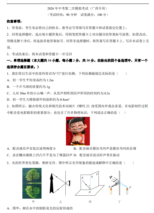 86709218fc327d769a223fcccedee0eb.png image.png