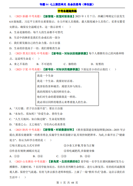 89ffc7de86f9e1847b4c7a217eb9f958.png image.png