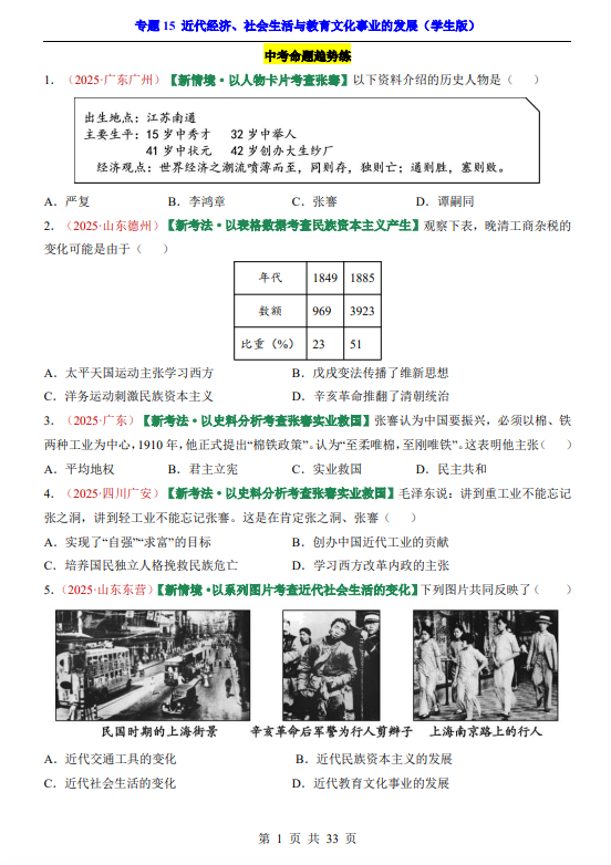 8b0e70990f4759883b04f05a7f6d0616.png image.png