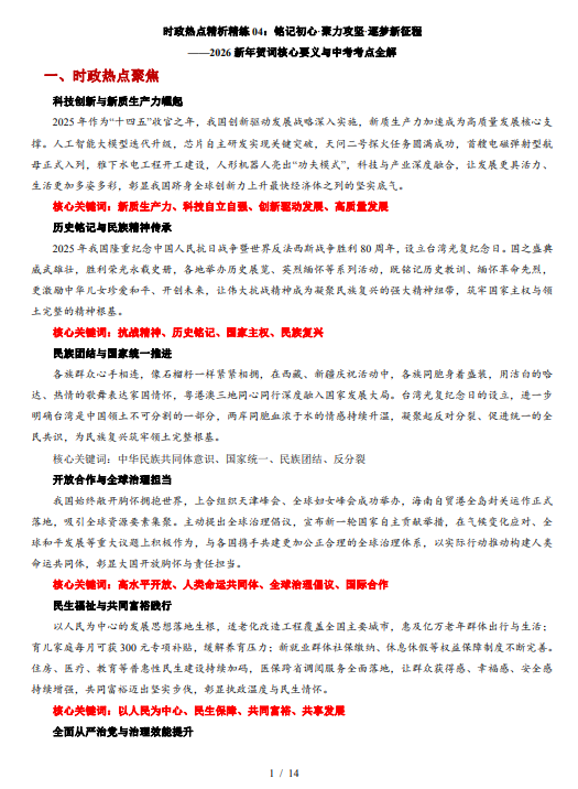 8bd7d6b24802cf7a4143b8a0636b7ba5.png image.png