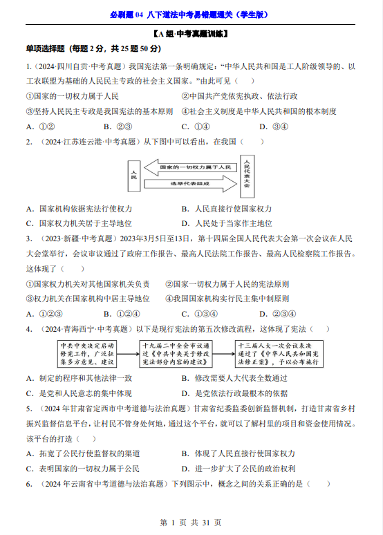 8c7a68bdcbf5b41613a434951ea64b43.png image.png