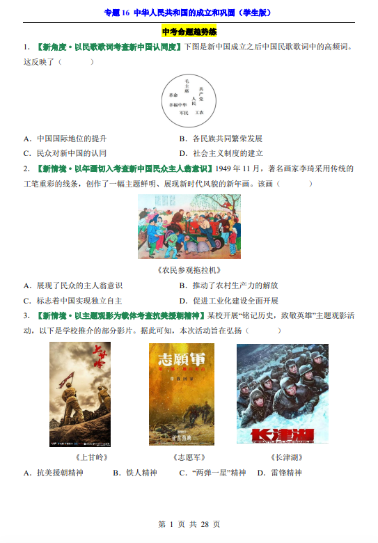 8f92925d910a9afb1105d673cef7a45a.png image.png
