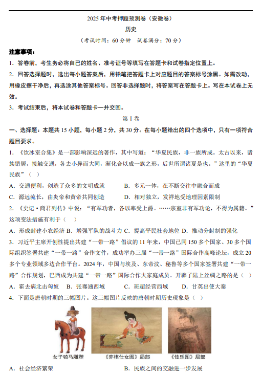 8fa7ddba1e19690f1c8d25a112099e38.png image.png