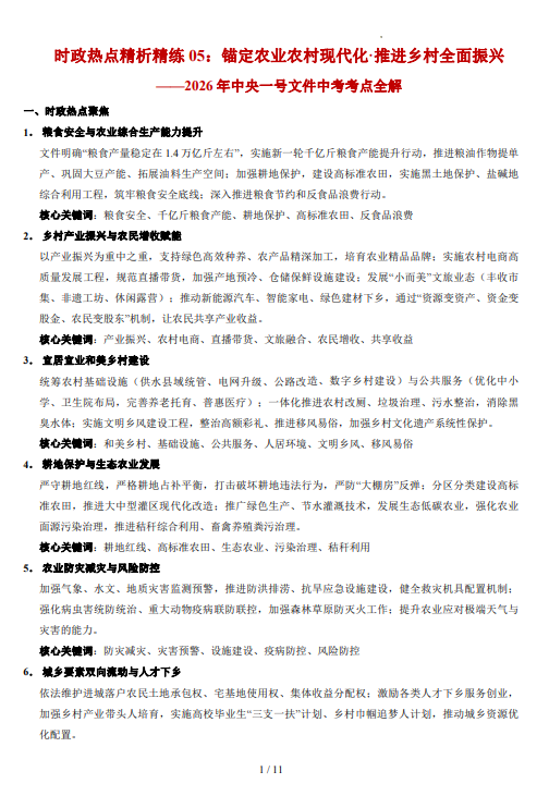 8fb8cc374bf2cf73d19b7f4221583a35.png image.png
