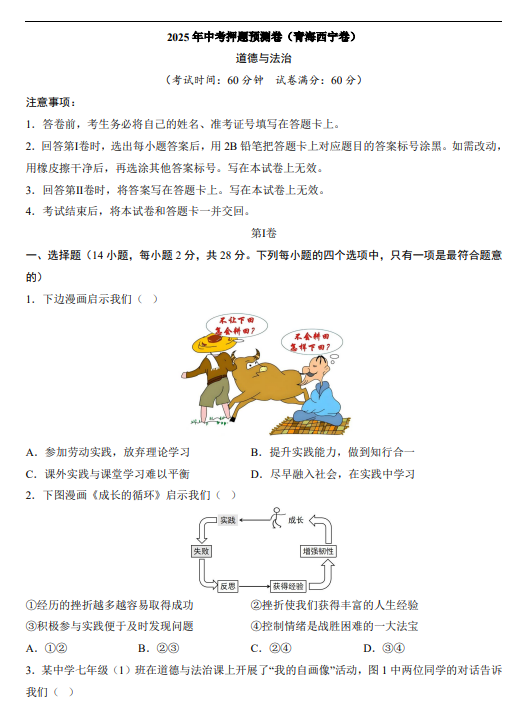 904e5934c646fe067f2fea0a880c3770.png image.png