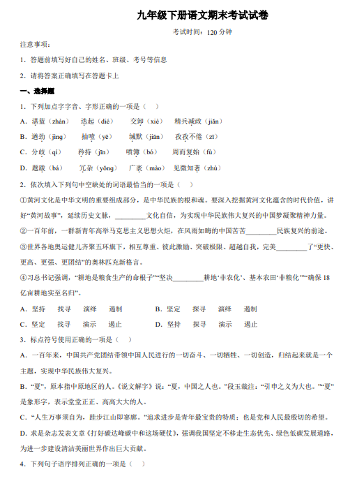 926e23e602232919b6166abd60801e87.png image.png