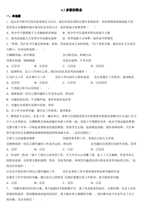 94e0f769a710826f8c7739e3a883e155.png image.png