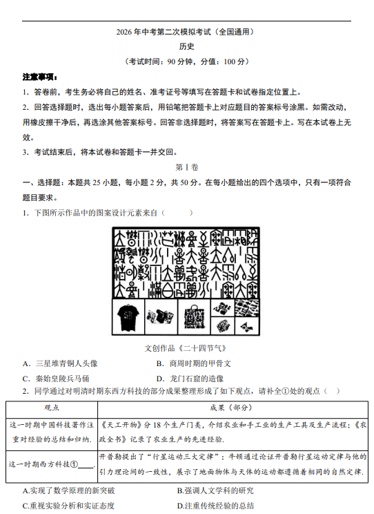 96a46e978c54797ba75240f75977b419.png image.png