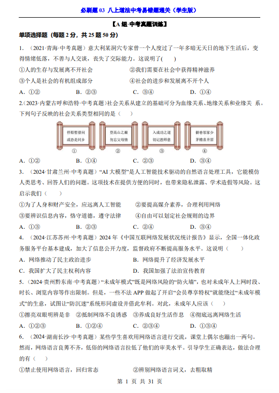 979aefc62539763da60ac11f628906a2.png image.png