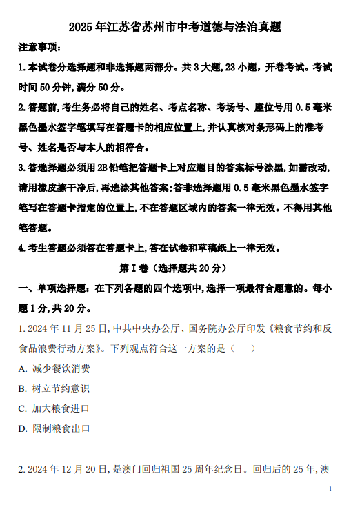 98c18e4b7a65c129c31749fb3d232ba5.png image.png
